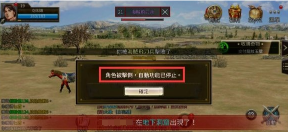 三國群英傳國戰(zhàn)版怎么掛機(jī) 三國群英傳國戰(zhàn)版掛機(jī)方法介紹截圖