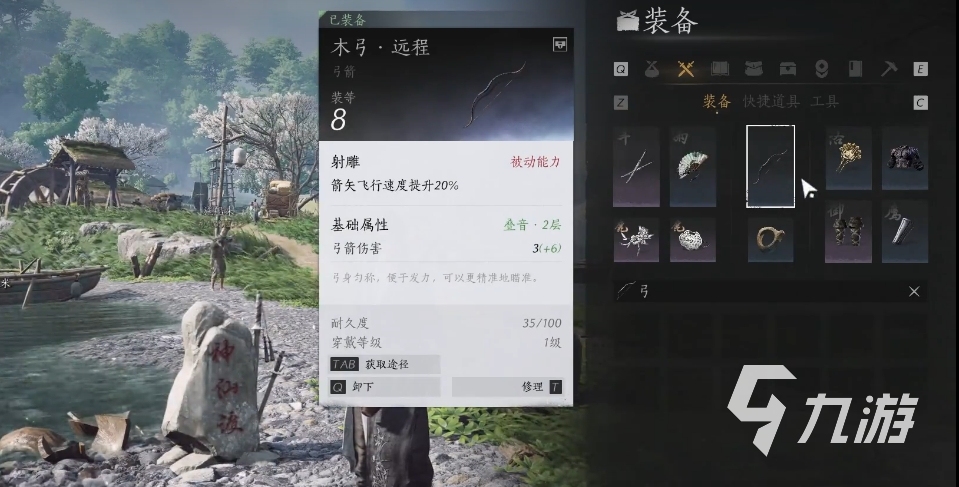 燕云十六声武林造诣怎么提升 武林造诣提升方法一览