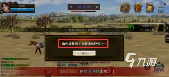 三国群英传国战版怎么挂机 三国群英传国战版挂机方法介绍