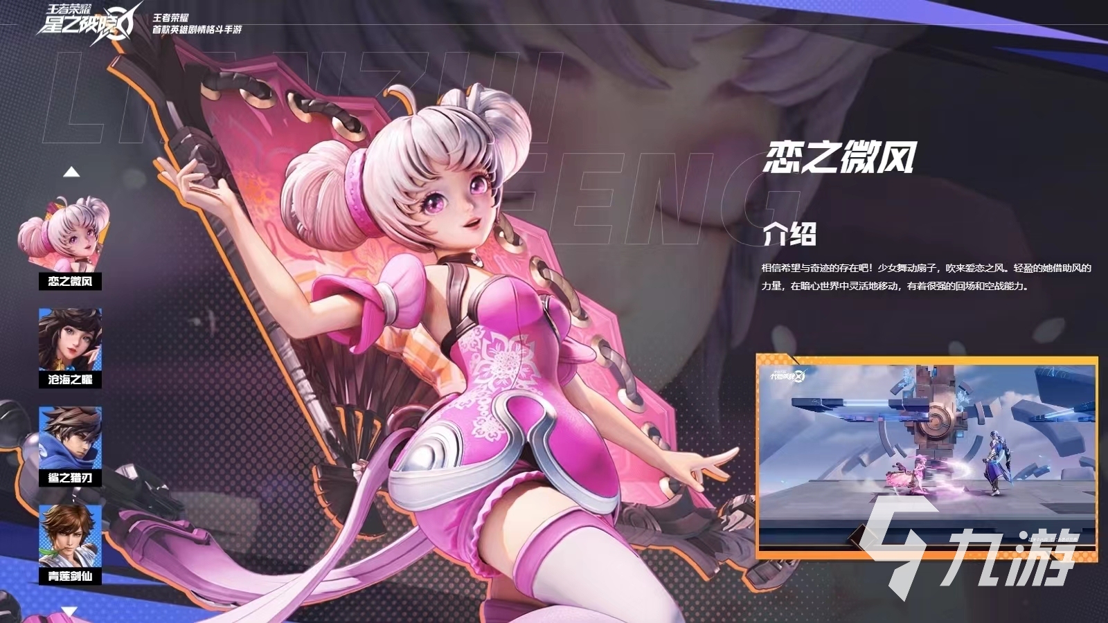 星之破晓体验服申请审核需要多久 星之破晓体验服在哪里申请