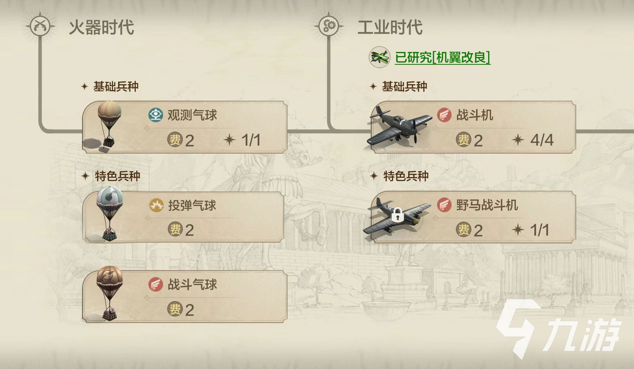 世界启元开服怎么玩 世界启元开服攻略详解