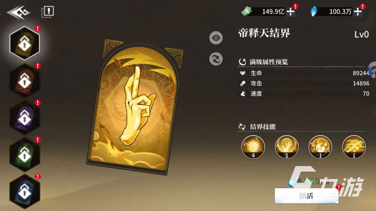 零界战区是一款什么类型的游戏 零界战区主要玩法介绍