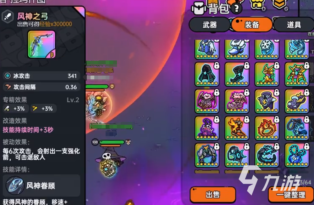 英勇之地毒雾编织者怎么打 英勇之地毒雾编织者打法介绍