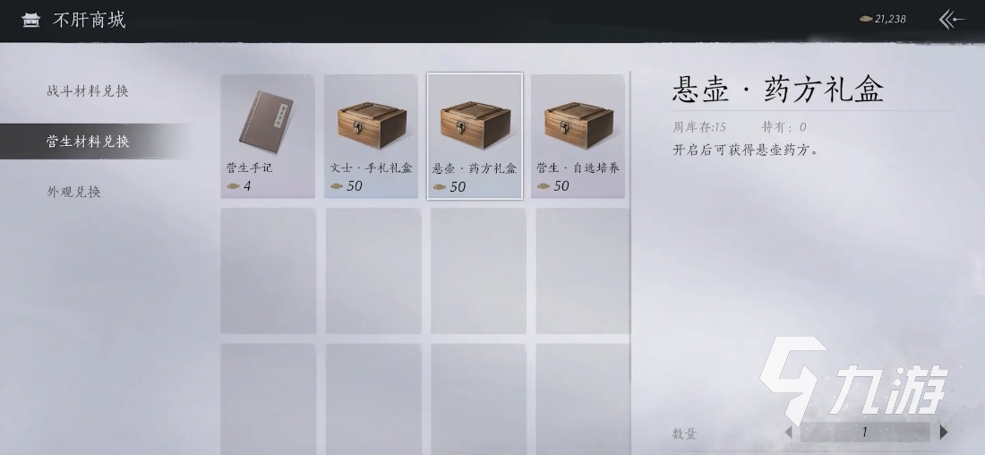 燕云十六声悬壶济世怎么玩 悬壶济世玩法详解