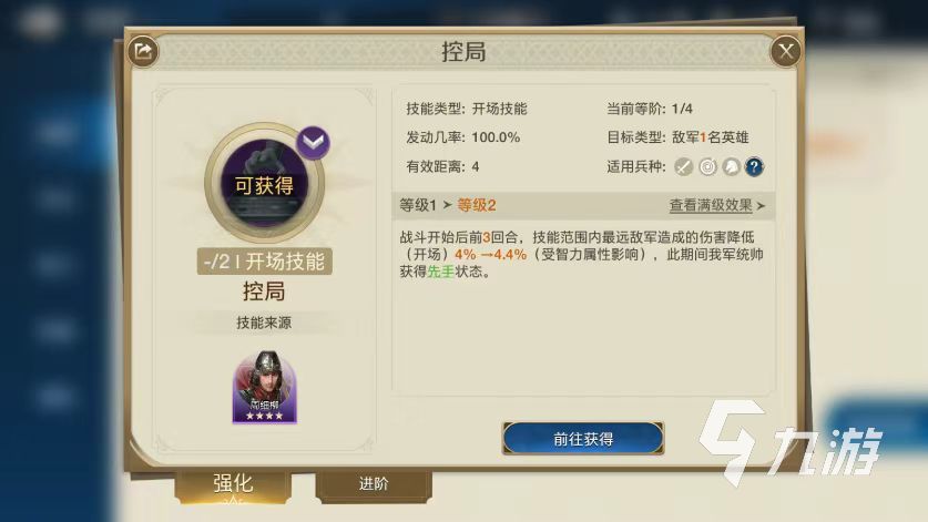 世界启元兵圣怎么搭配 兵圣搭配使用方式介绍