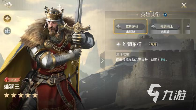 世界启元女王威仪卡池详解 女王威仪卡池介绍