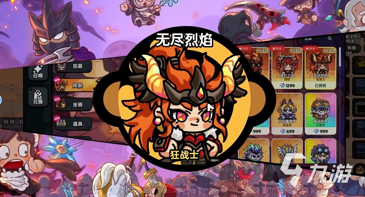 英勇之地永焰寂魔怎么打 永焰寂魔打法详解