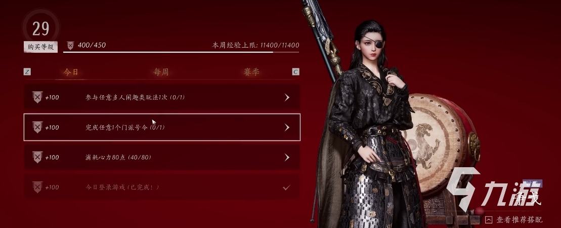 燕云十六声战令值得买吗 战令价值评估详解