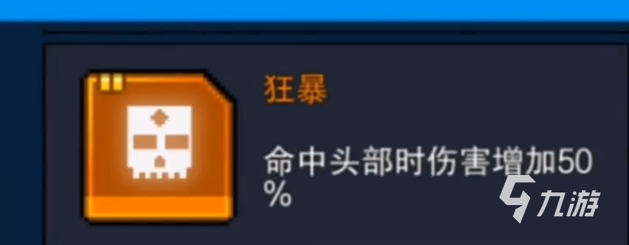 像素射击瞬甩狙教程 像素射击狙击枪参数配置调整