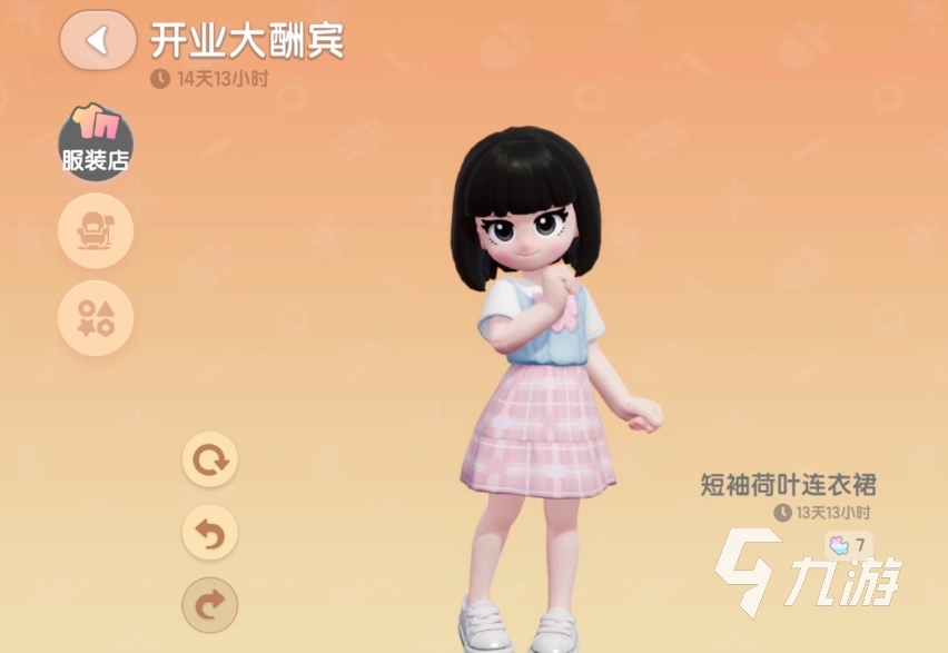 心动小镇棉花糖套装怎么获取 棉花糖套装获取攻略一览