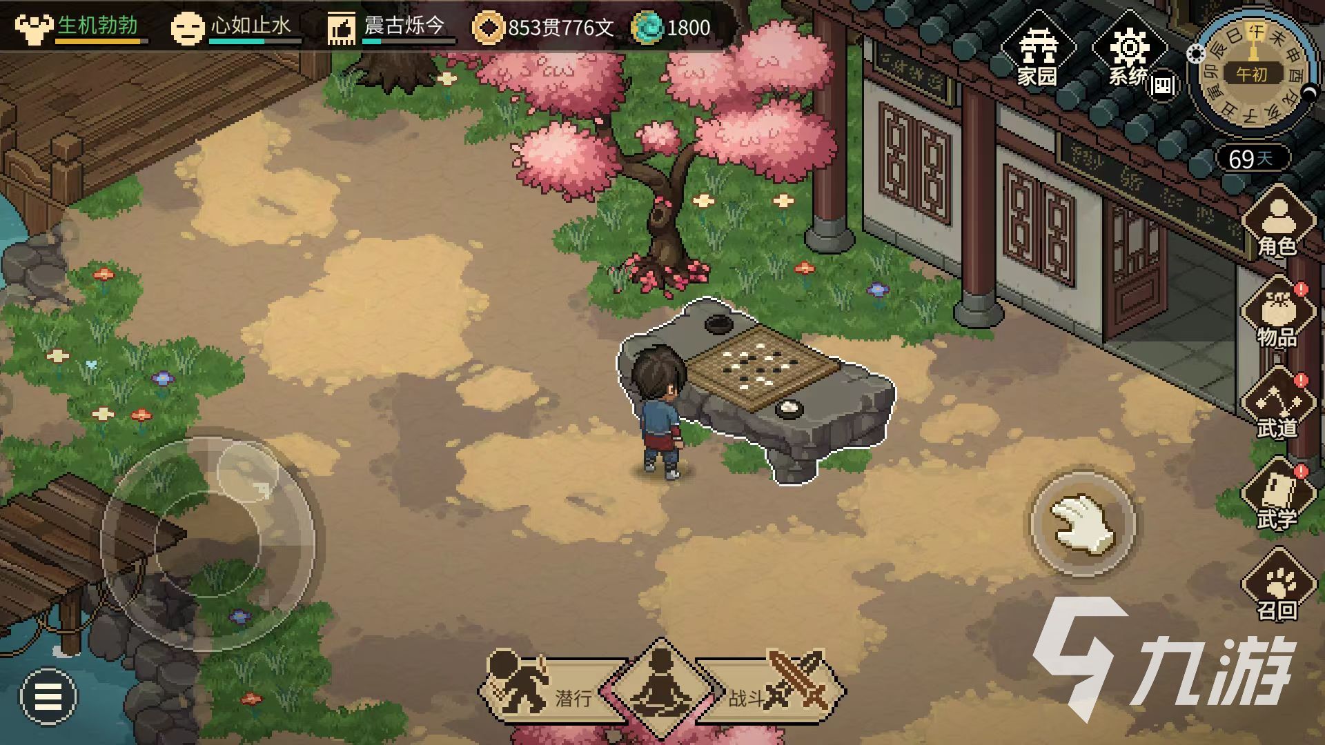 大侠立志传是什么类型的游戏 大侠立志传特色玩法详解