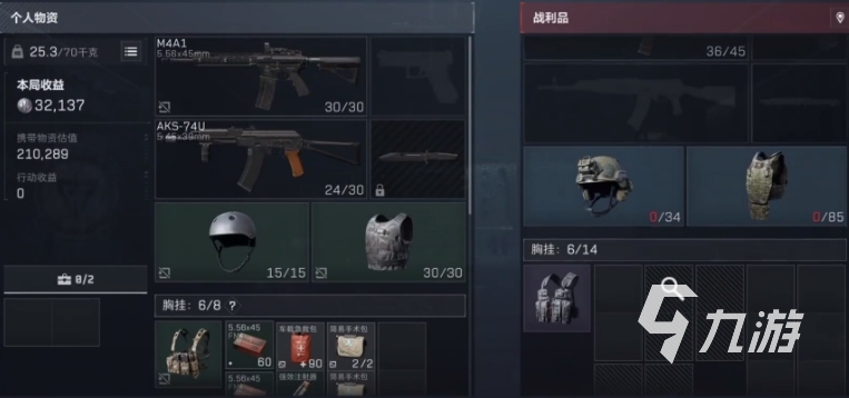 三角洲行动赚钱方法有哪些 三角洲行动资金获取攻略(图2)