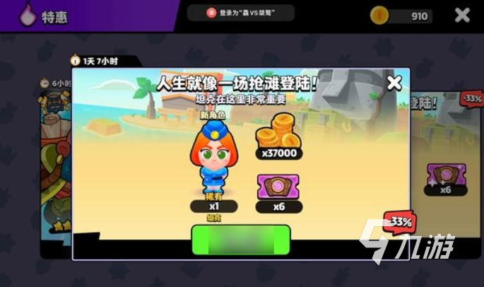 爆裂小队坦克强度怎么样 爆裂小队坦克玩法介绍