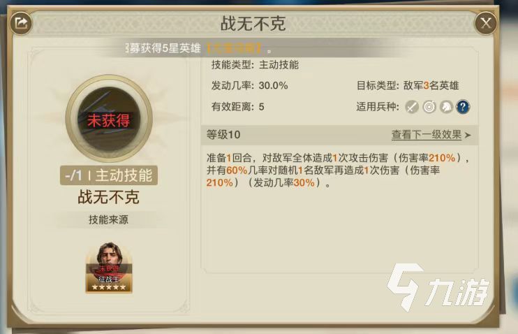 世界启元开荒技能组合推荐 开荒技能怎么选