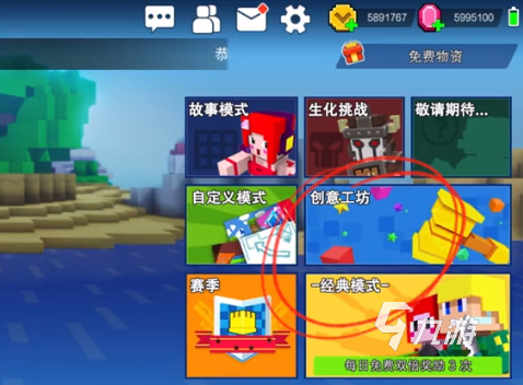 像素射击创意工坊怎么玩 像素射击创意工坊攻略