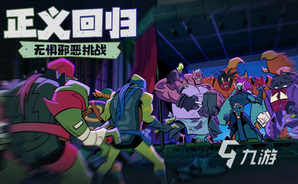 流行的横版动作手游下载推荐 2024经典的横版动作手游排行榜