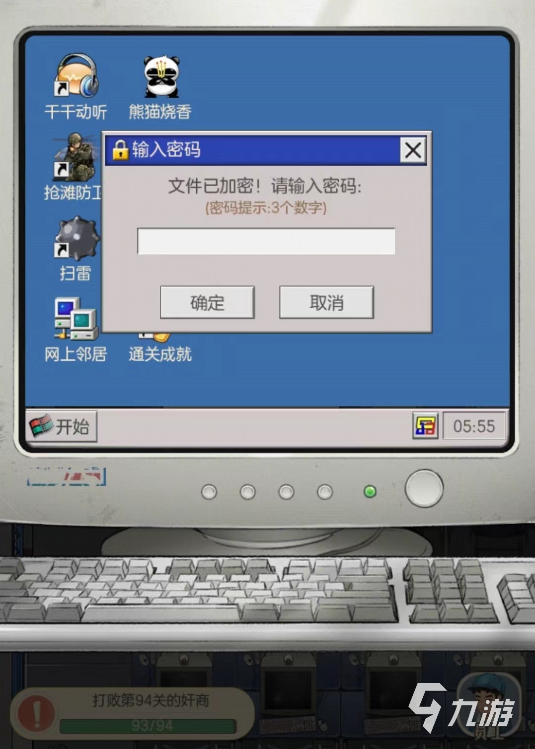 时光杂货店是什么时候上线 时光杂货店上线时间介绍