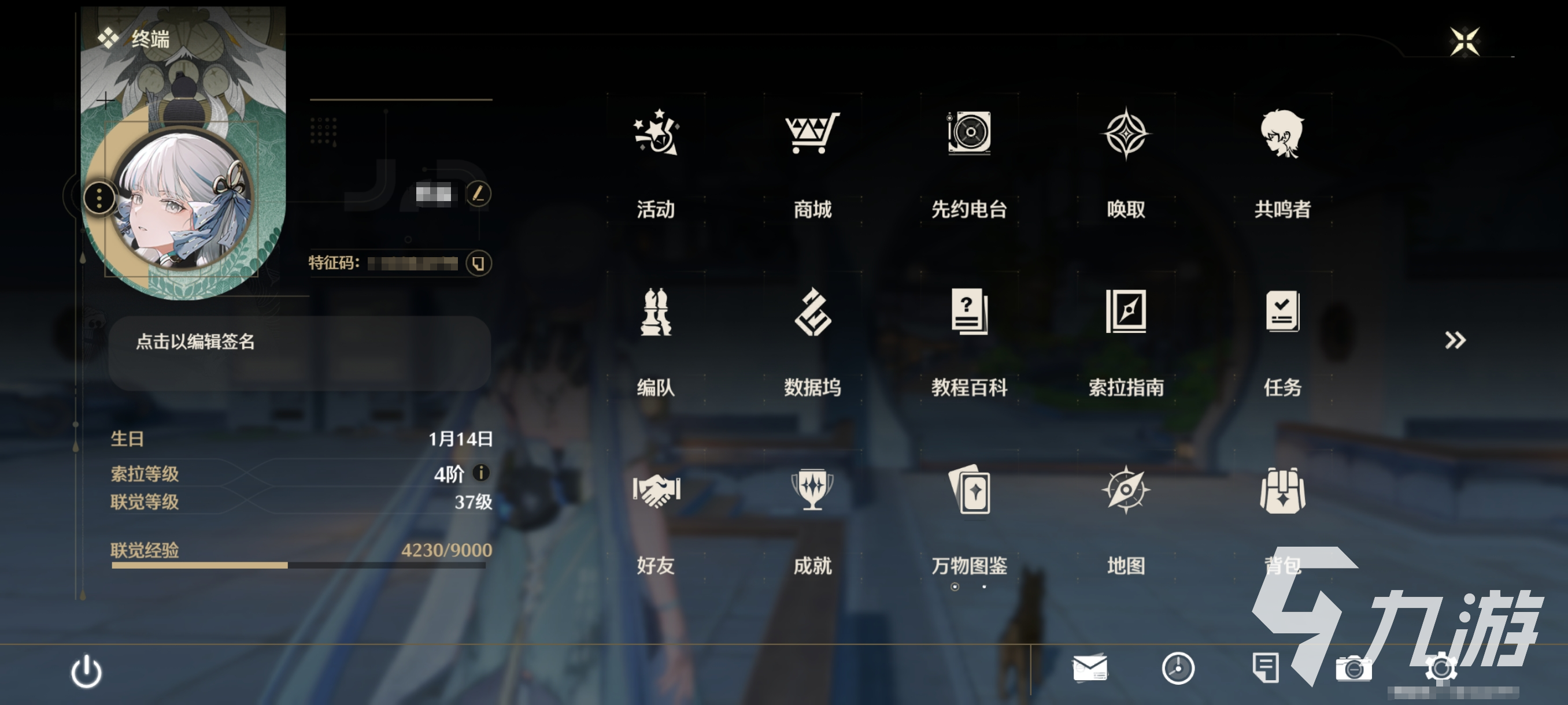 鸣潮联觉等级经验是什么 鸣潮联觉等级如何提升