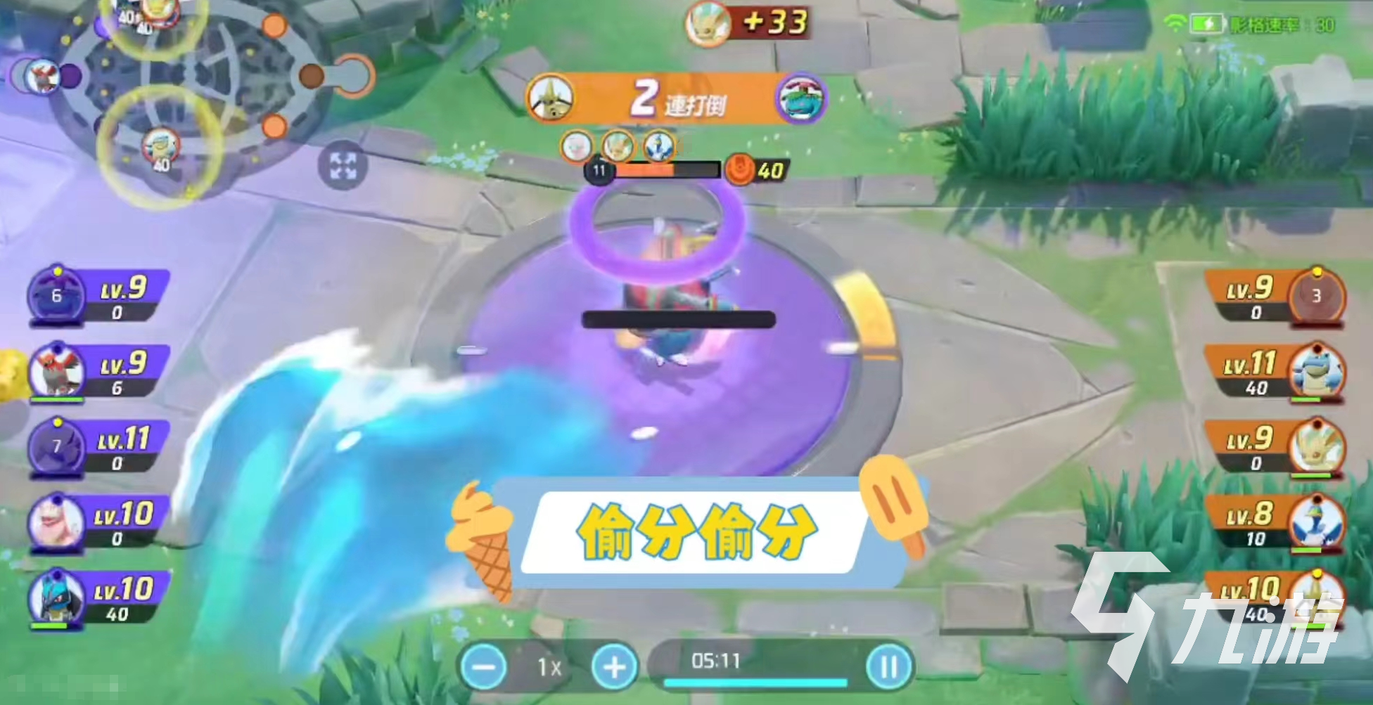 宝可梦大集结水箭龟怎么玩 水箭龟进阶攻略分享