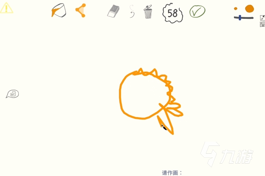 快乐画猜公测什么时候 快乐画猜公测时间分享