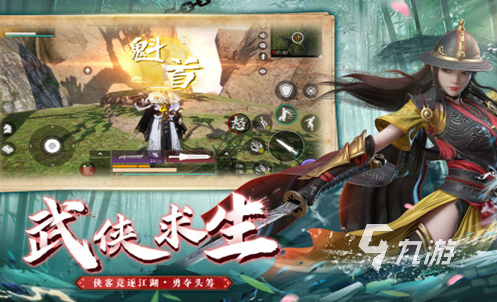 热门的武侠吃鸡游戏合集 2024有趣的吃鸡手游排行榜