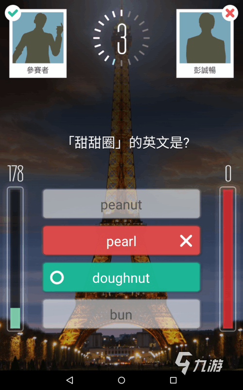 有趣的竞猜游戏有哪些2024 值得推荐的竞猜游戏盘点