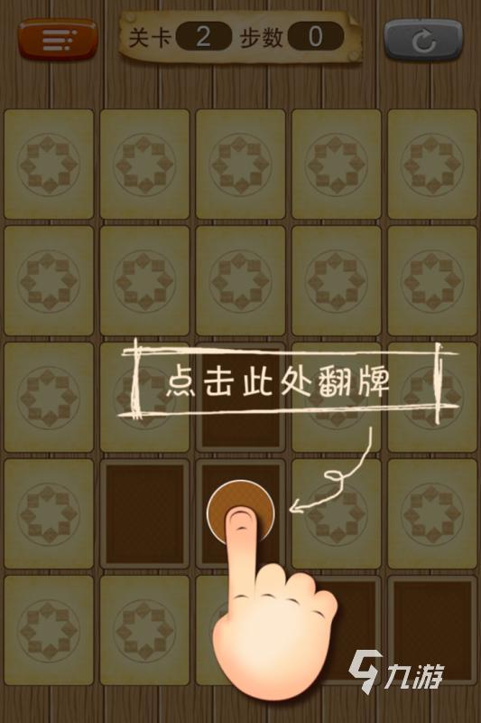 好玩的打豆豆小游戏下载推荐 2024流行的打豆豆游戏盘点