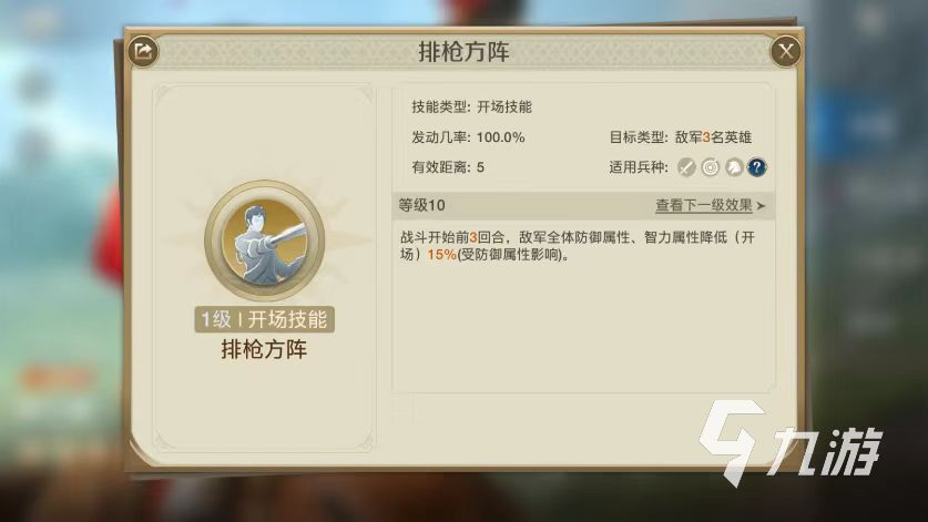 世界启元铁公爵技能有哪些 铁公爵技能强度分析