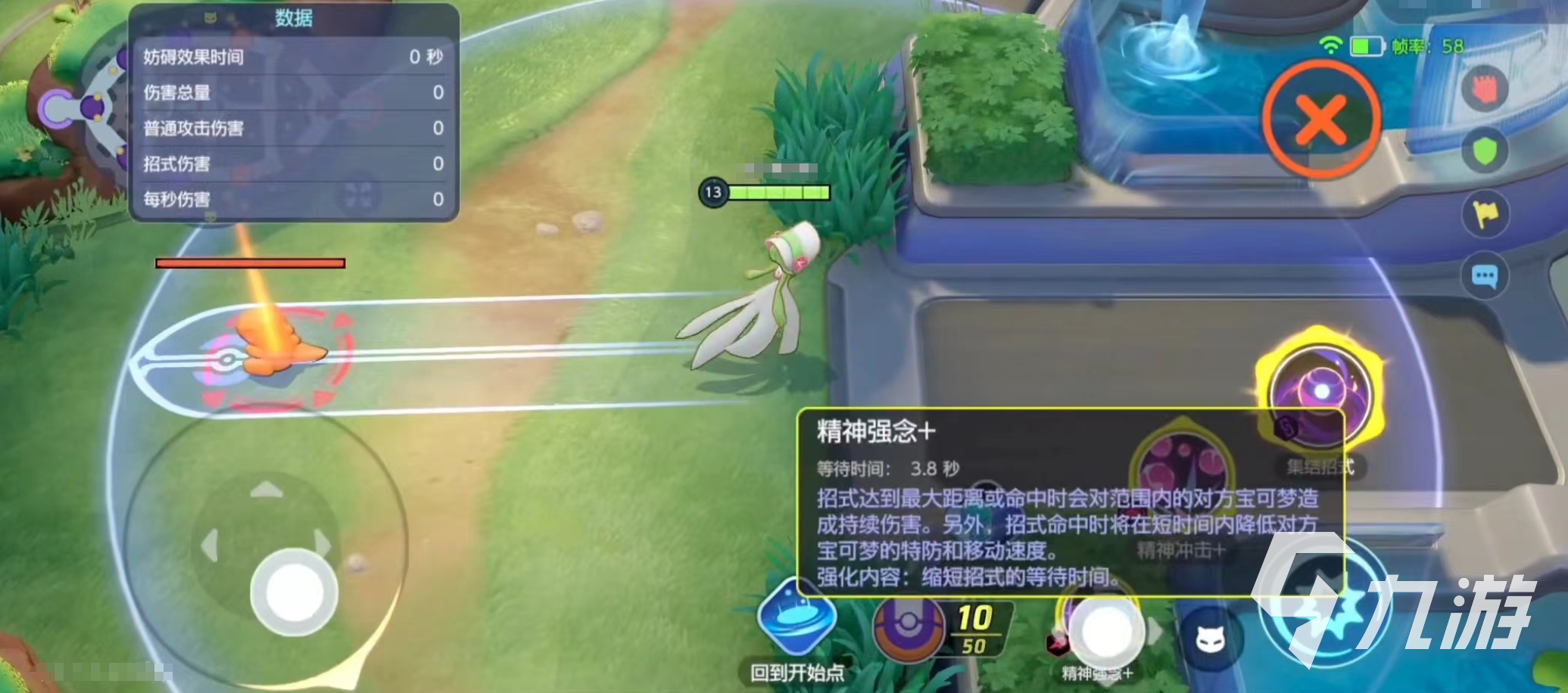 宝可梦大集结沙奈朵怎么玩 沙奈朵玩法关卡分析