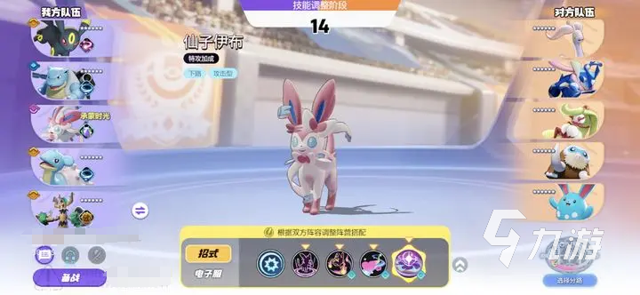 宝可梦大集结有哪些游戏技巧 快速上手技巧分享