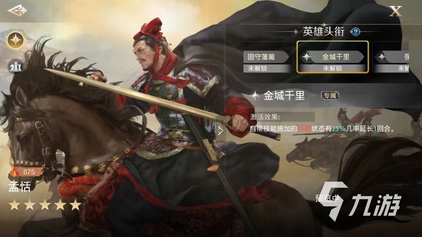 世界启元蒙恬怎么玩 蒙恬使用技巧介绍