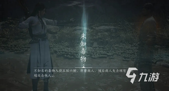 燕云十六声悬壶济世怎么玩 悬壶济世玩法详解