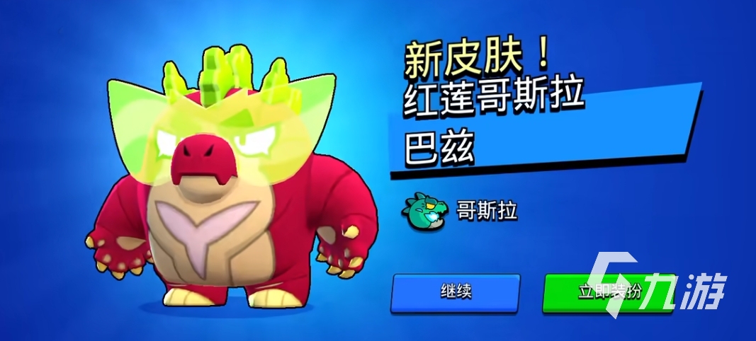 爆裂小队新皮肤有哪些 爆裂小队新皮肤介绍