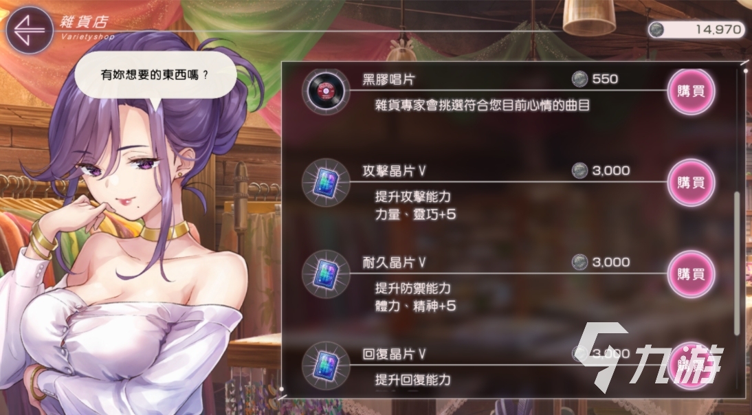 炽焰天穹公正币怎么刷 炽焰天穹公正币获取攻略