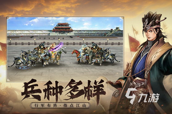 三国群英传国战版猛将怎么样 三国群英传国战版猛将职业介绍
