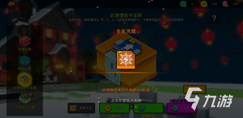 像素射击生化挑战怎么玩 像素射击生化挑战攻略