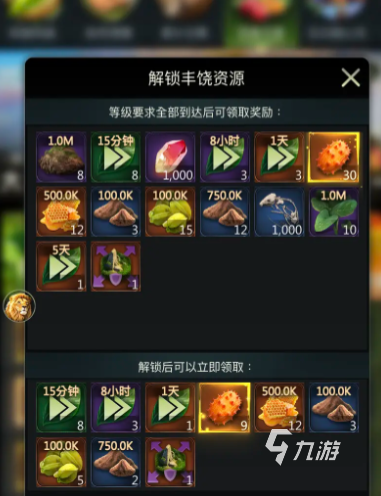 野兽领主新世界短尾矮袋鼠怎么样 野兽领主新世界短尾矮袋鼠一览