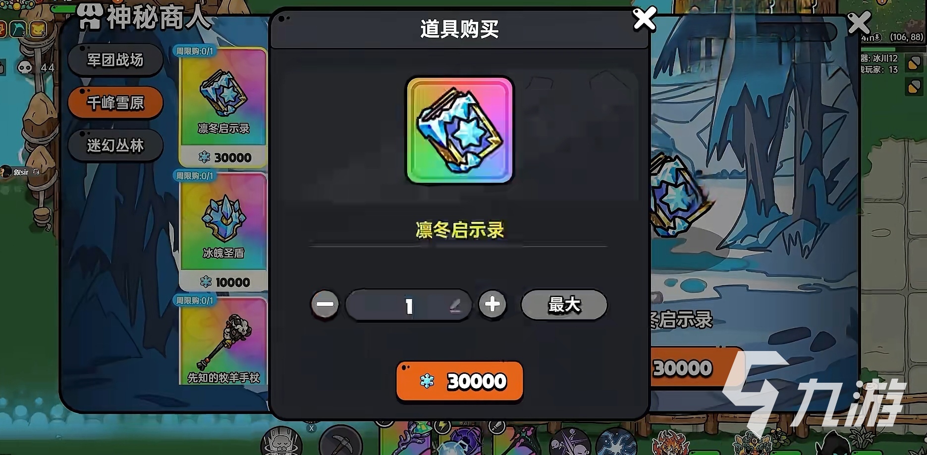 英勇之地金币获取方式盘点 英勇之地金币如何刷出来