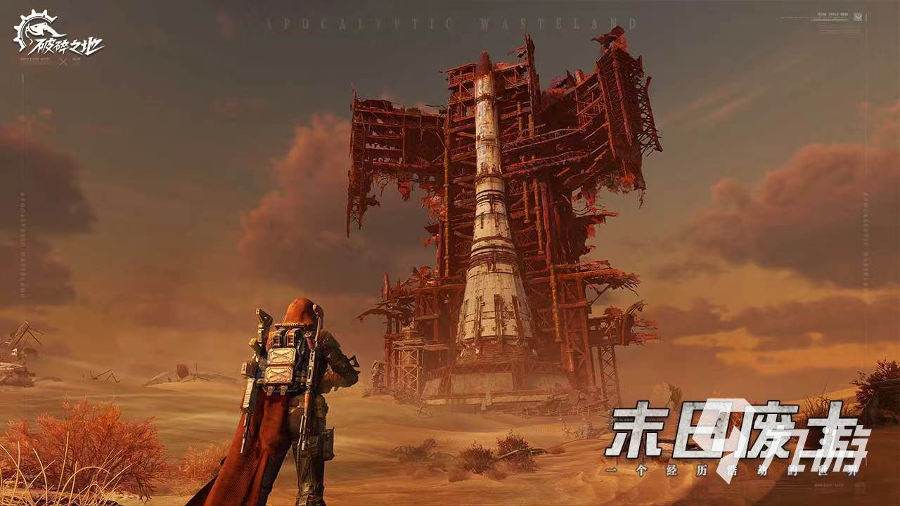 破碎之地什么时候测试 破碎之地测试预约地址推荐