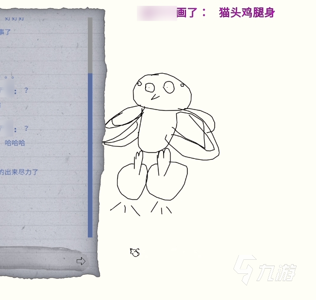 快乐画猜玩法有哪些 快乐画猜玩法介绍