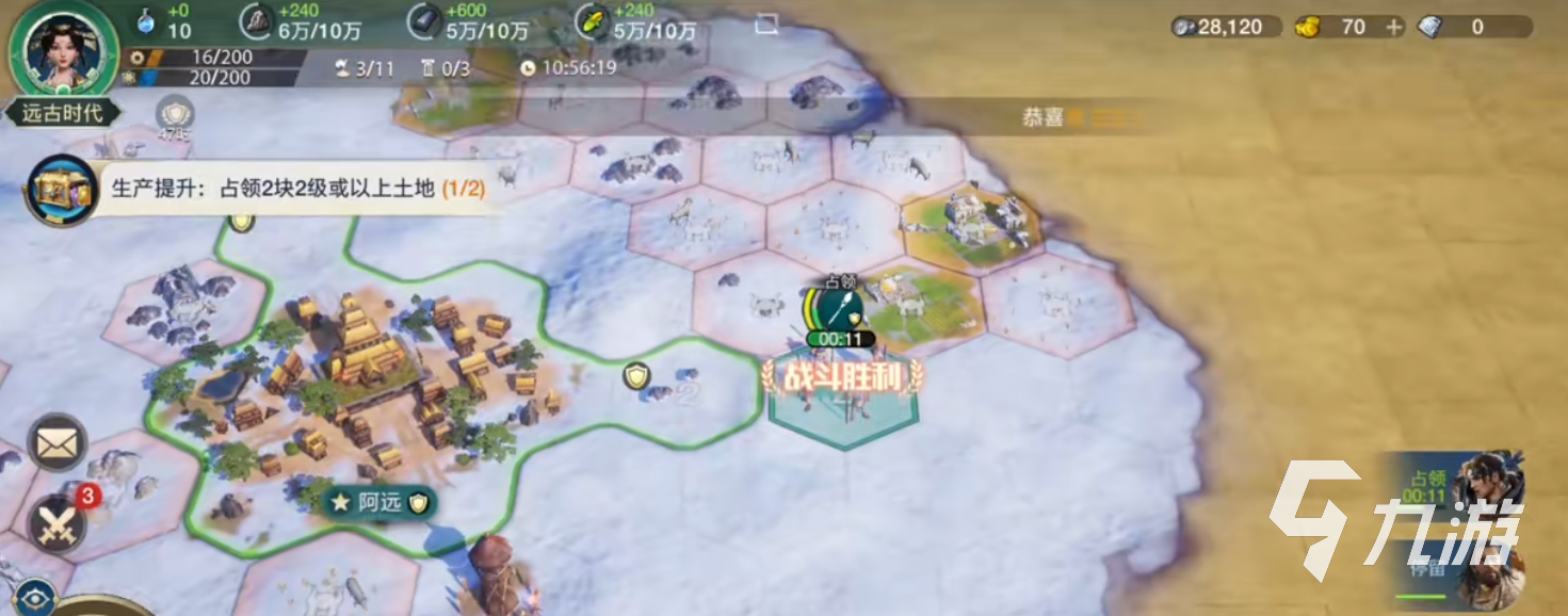 世界启元剧情怎么样 世界启元剧情分析