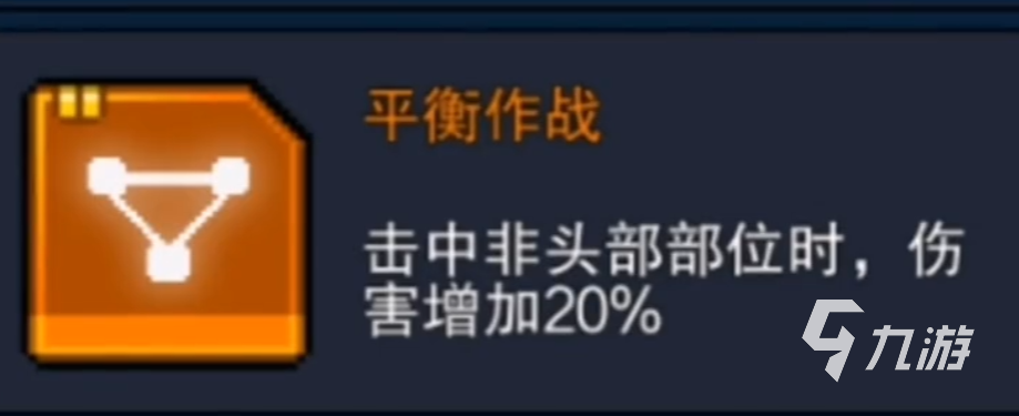 像素射擊瞬甩狙教程 像素射擊狙擊槍參數(shù)配置調整