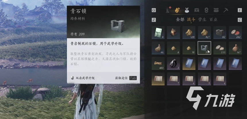 燕云十六声青石锁怎么获取 青石锁获取攻略详解