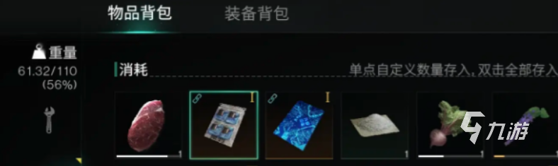 七日世界m700巨物传说怎么样 七日世界m700巨物传说详细介绍