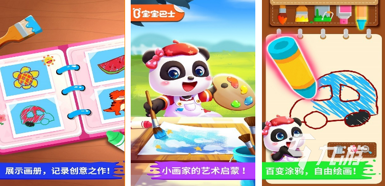 2024适合小朋友玩的游戏有哪些 热门小孩子玩的游戏排行