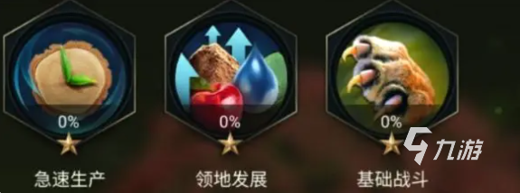 野兽领主新世界进化菌从是什么 野兽领主新世界进化菌从介绍