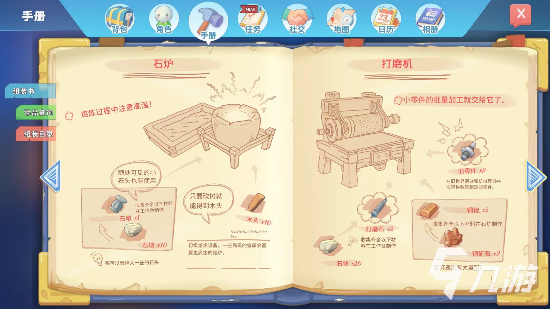 波西亚时光好玩吗 波西亚时光玩法特色有哪些 