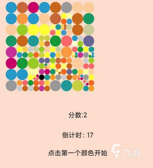 有趣的色彩游戲下載分享 2024大型的色彩游戲排行榜