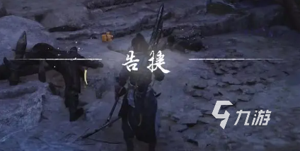 燕云十六声萤渊任务怎么做 燕云十六声荧渊任务攻略