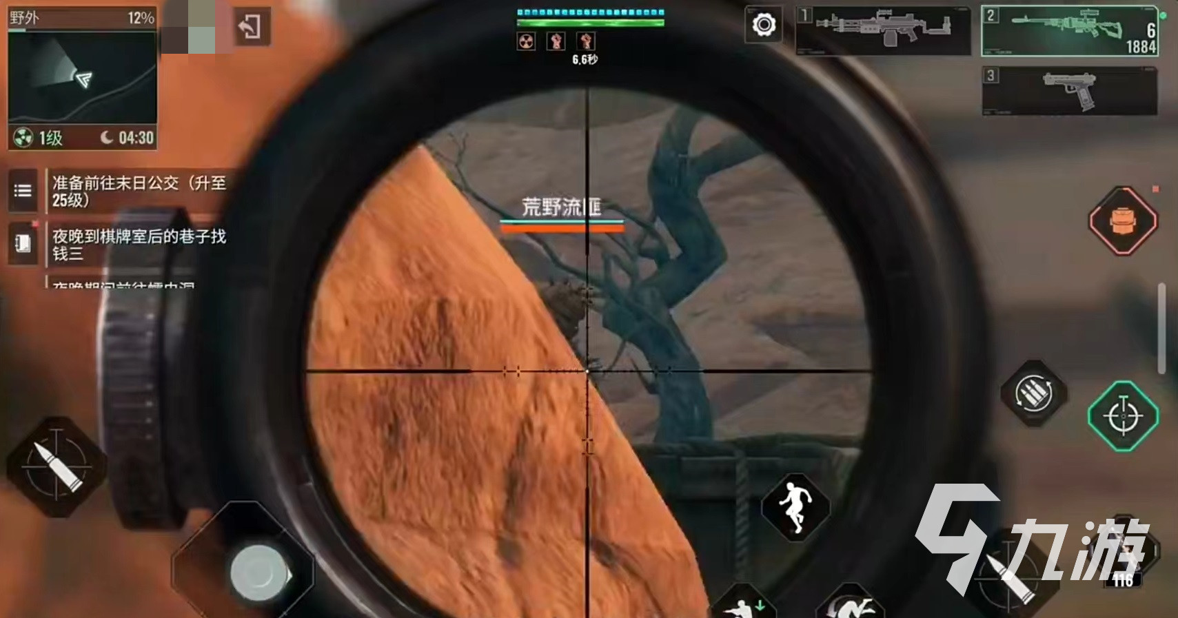破碎之地狙击枪怎么玩 破碎之地狙击枪玩法推荐